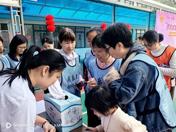 微信图片_20260309154719_18_73.jpg
