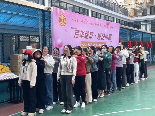 微信图片_20260308220910_218_140.jpg