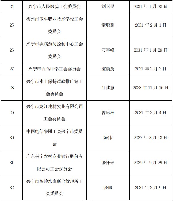 screen_shot_1773300650234.png