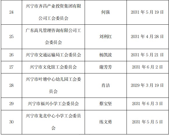 screen_shot_1781253240573.png