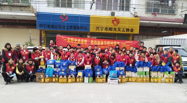 20180203一米阳光送温情 春节慰问学生 (1).jpg