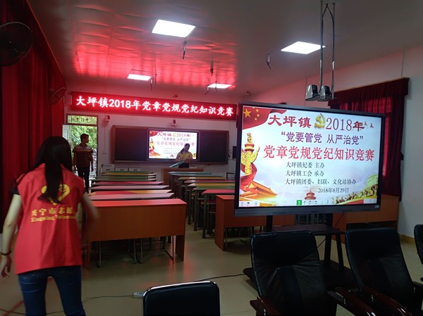 微信图片_20180829112513.jpg