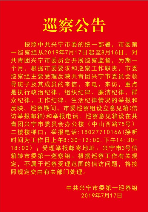 微信图片_20190718110104.png