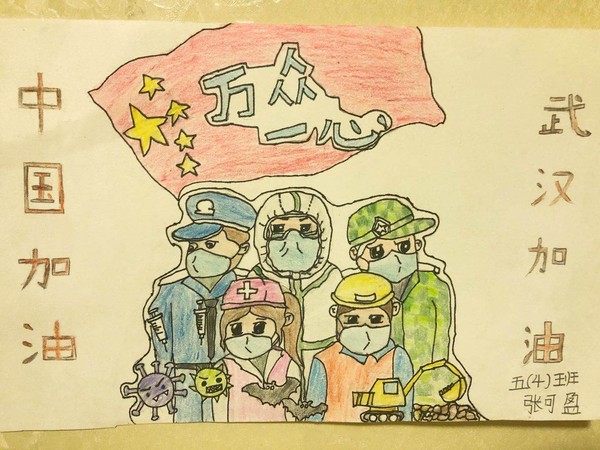 第十小学 五(4)班 张可盈,指导老师:罗宇霞.jpg