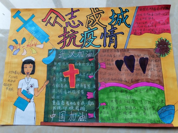 第五小学何泳仪1指导老师:罗清苑.jpg