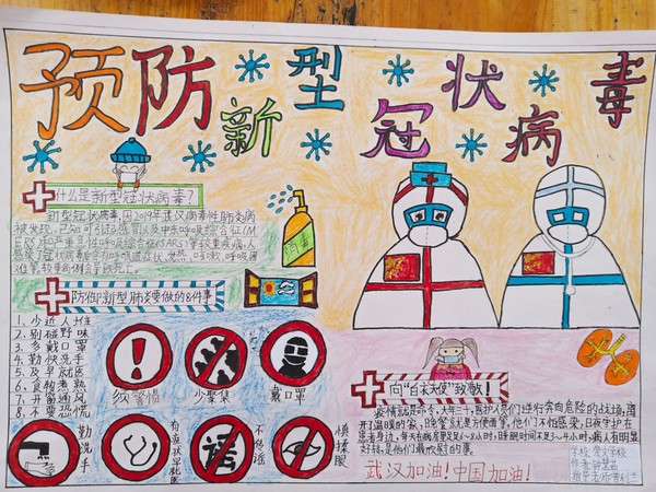 钟慧茹崇文学校三2班指导老师曾利兰11.jpg