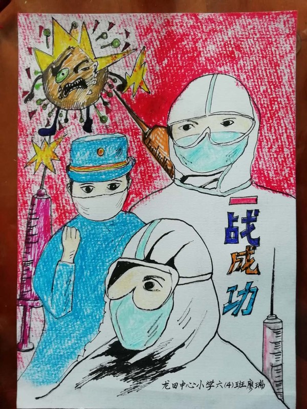 指导老师:罗菊英.jpg