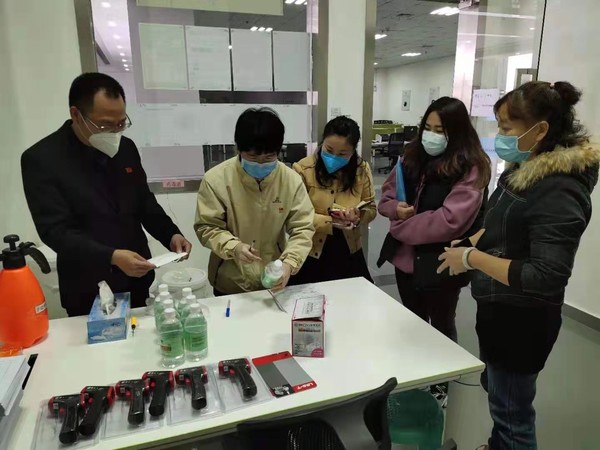 微信图片_20200218160938.jpg