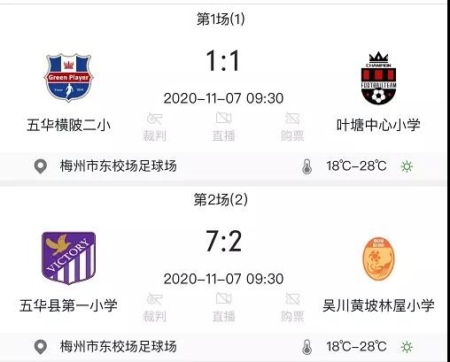 微信图片_20201110101101.jpg