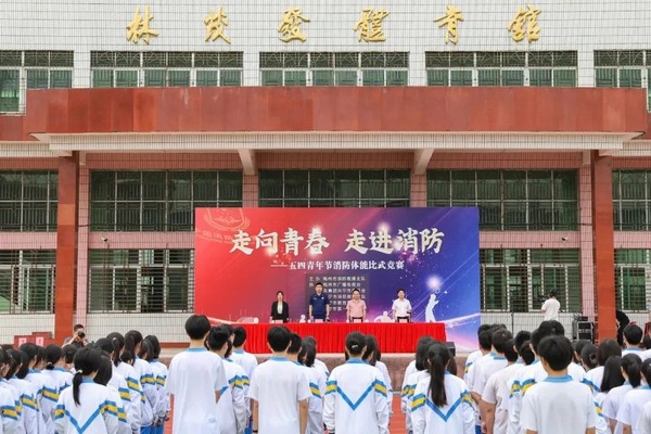 消防1.jpg