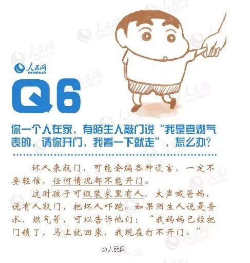 6.png
