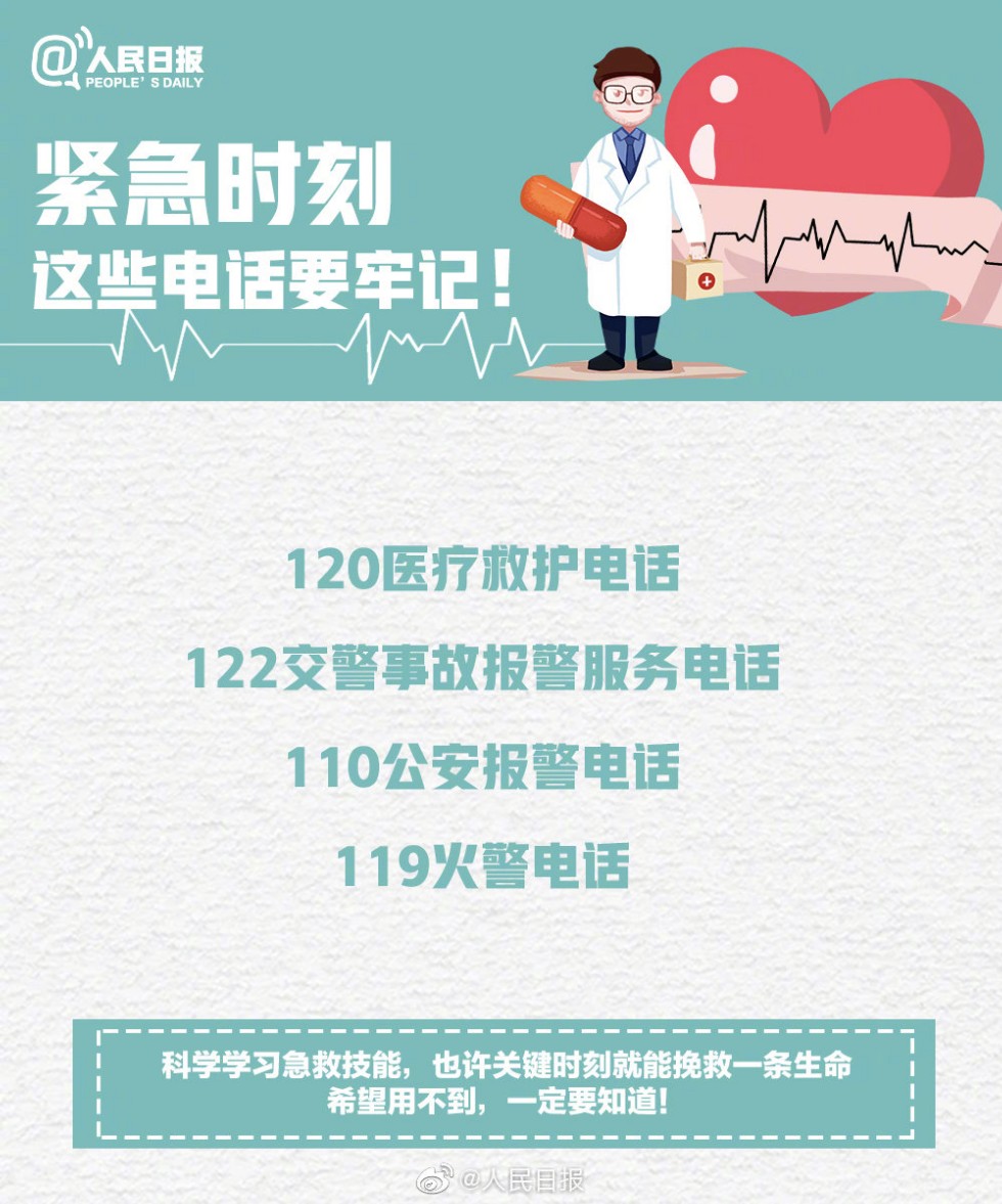 微9.png