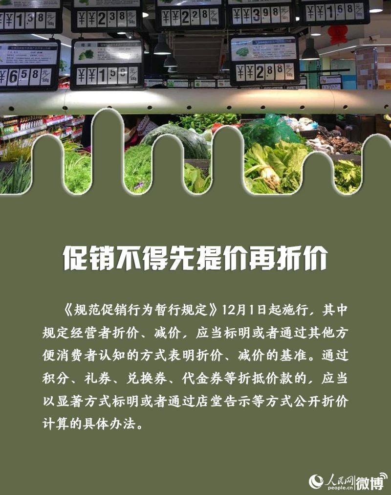 1微信图片_20201203100946.jpg