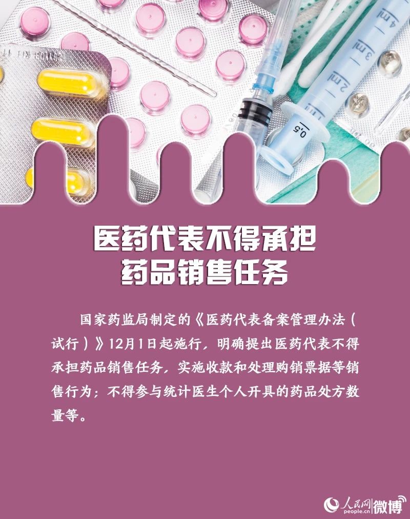 2微信图片_20201203101008.jpg