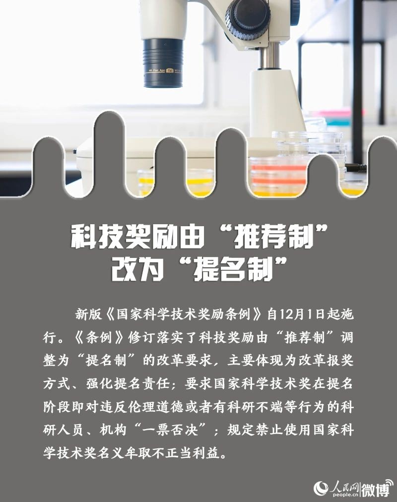 4微信图片_20201203101017.jpg