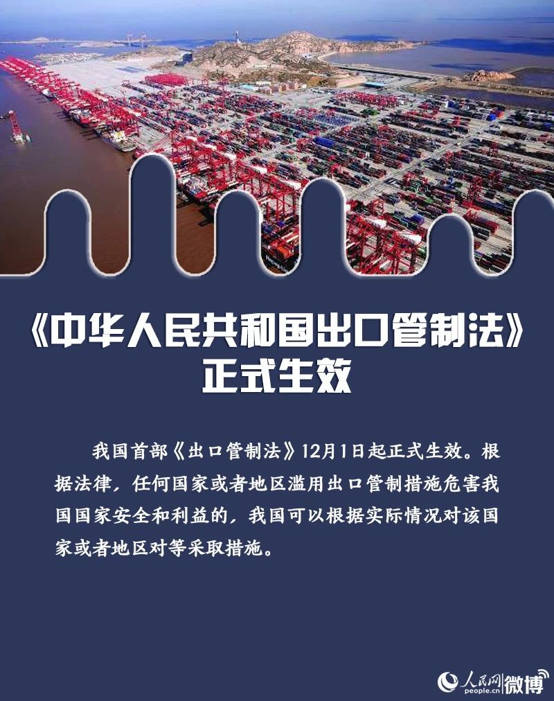 5微信图片_20201203101022.jpg