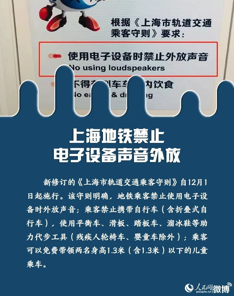 8微信图片_20201203101036.jpg