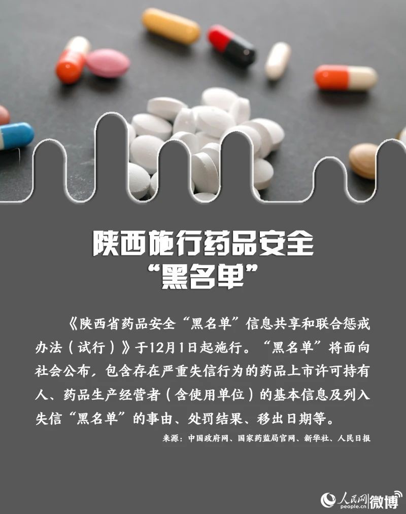 9微信图片_20201203101041.jpg