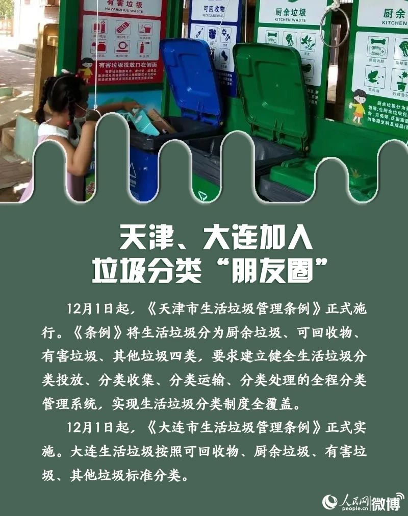 10微信图片_20201203101047.jpg