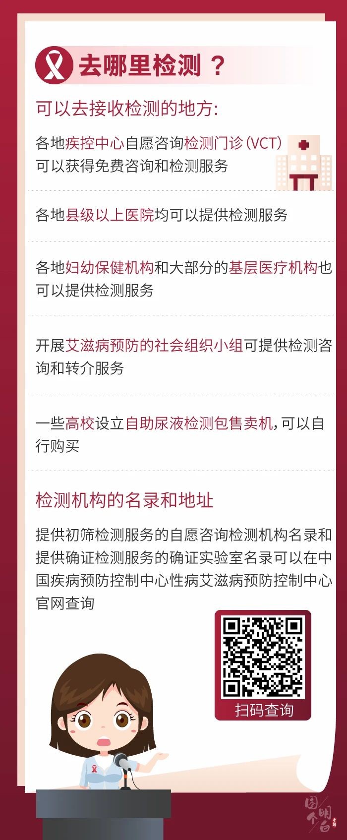 微11信图片_20201203101413.jpg