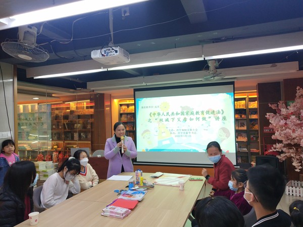 2022年1月1日，市妇联在兴宁市购书中心开展《中华人民共和国家庭教育促进法》讲座1.jpg