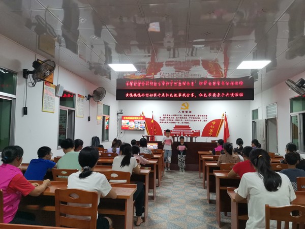 黄槐镇槐西村妇联开展红色故事我分享，红色书籍亲子共读活动.jpg