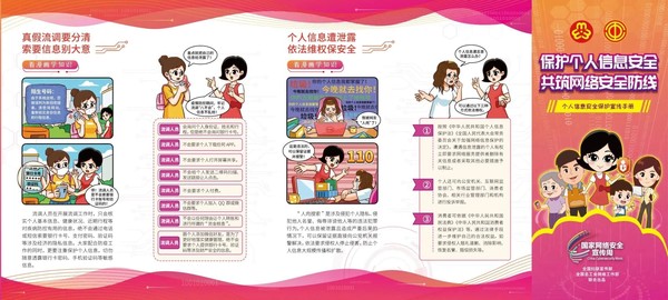 微信图片_20220906171922.jpg