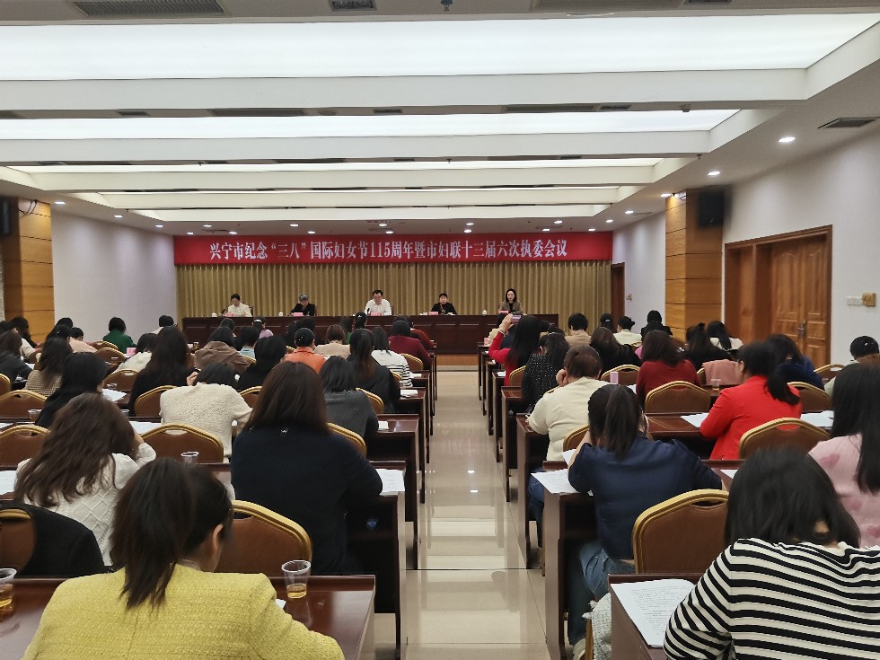 执委会.jpg