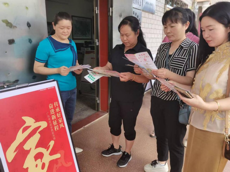 发资料.png