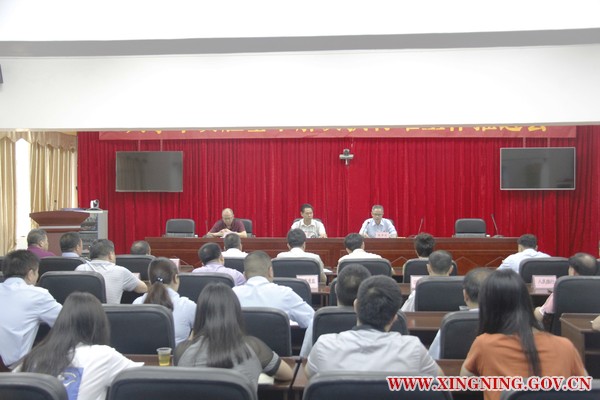 兴宁市委组织召开决胜基本解决执行难工作推进会.jpg