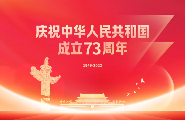 微信图片_20220928155258.jpg