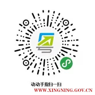 附件3：“粤省事”小程序码.jpg