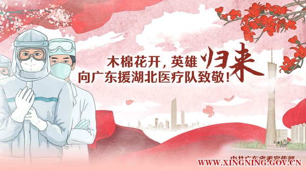 欢迎回家2 - 复件_看图王.jpg
