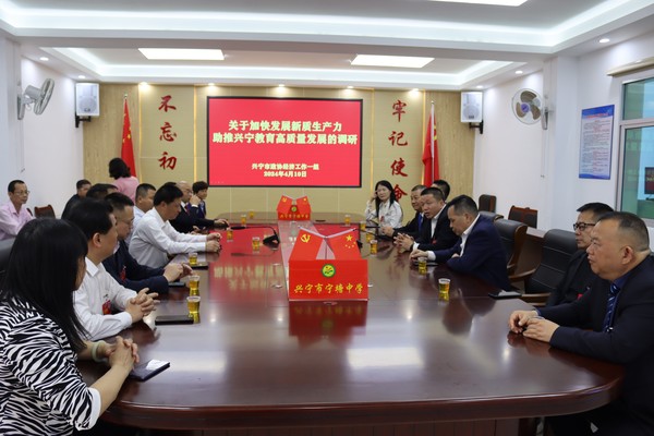 微信图片_20240423102343.jpg