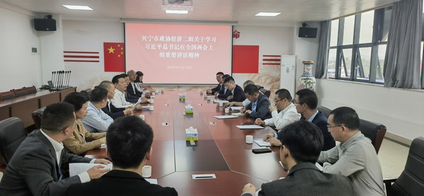 微信图片_20240423101347.jpg