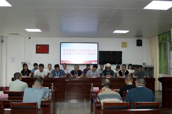 微信图片_20241017110410.jpg
