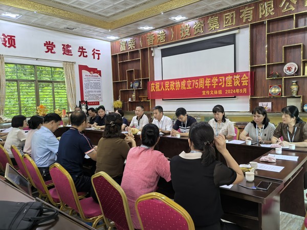 微信图片_20241025103549.jpg