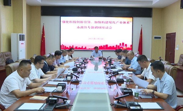 微信图片_2025-07-07_110159_928.png