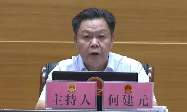 市十五届人大常委会举行第54次会议