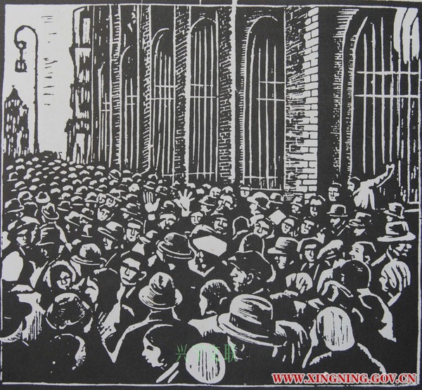 罗清桢.挤兑.1935年.JPG
