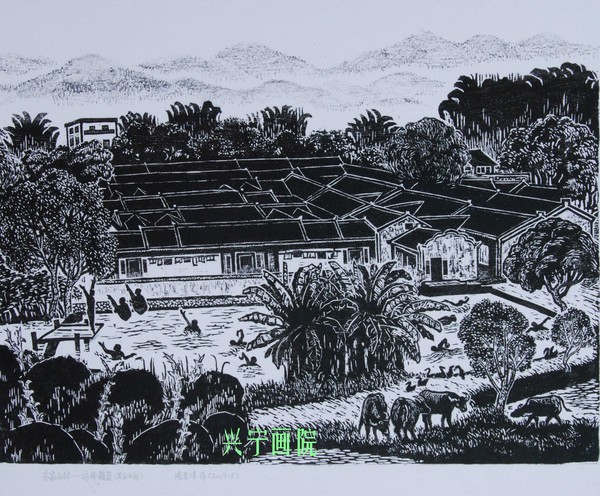 陈其伟.客家山村——泳将摇篮.2009年.jpg