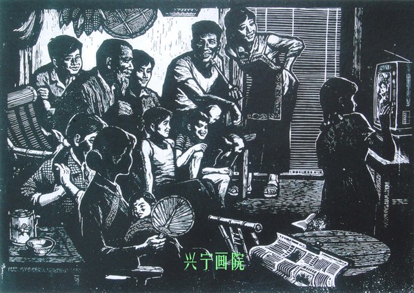 罗昌明.山村新事.1980年.jpg