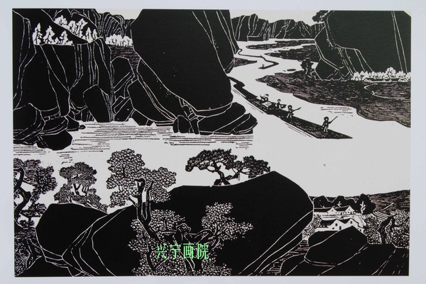 罗超群《青山绿水长流水》.jpg