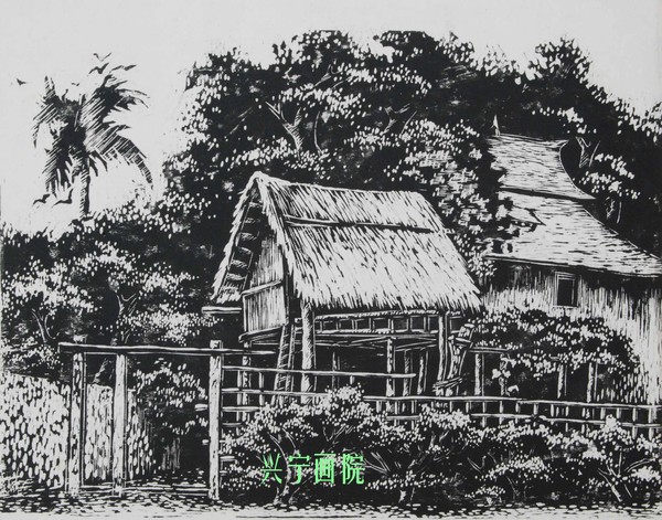 刘天雄.版纳山寨.jpg