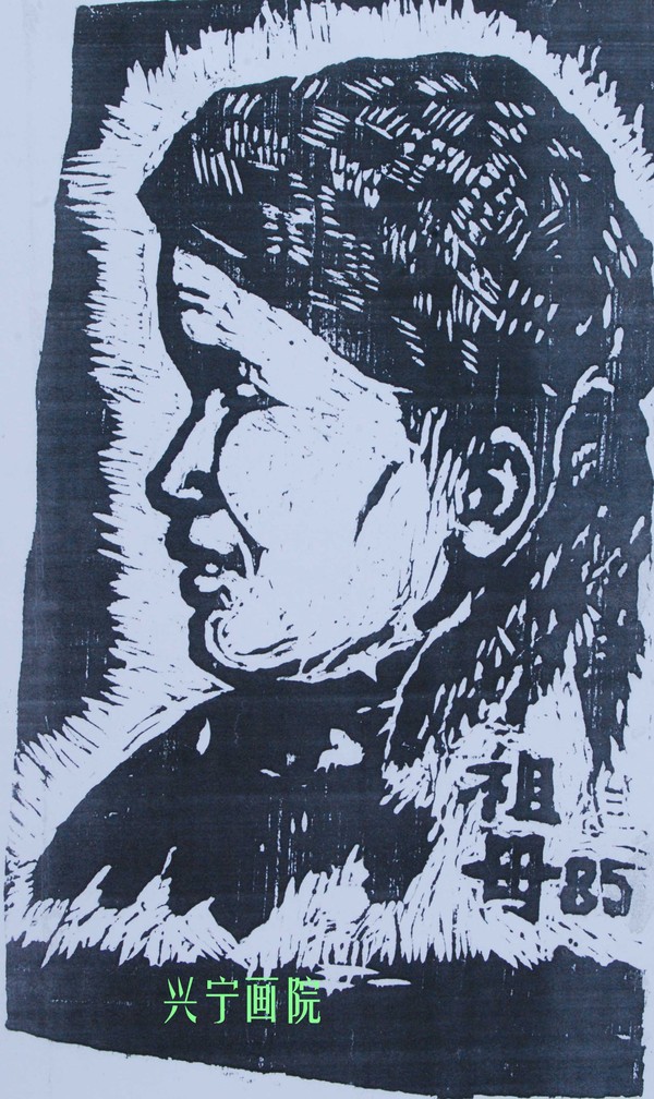 刘练雄.祖母85.jpg