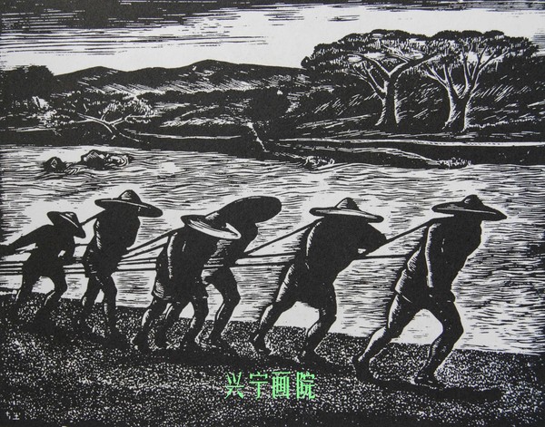 罗清桢.逆水行舟.1935年.jpg