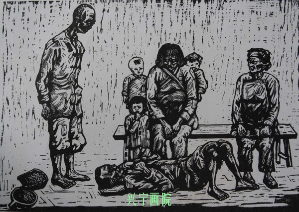 王立.吃错了树叶.1945年.jpg