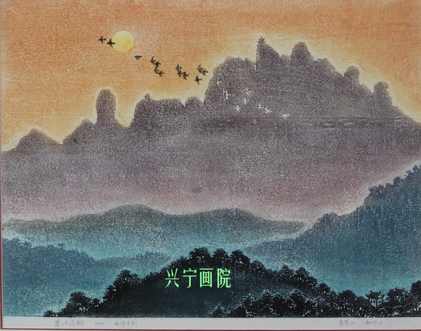 肖希正.霍山远眺.2009年.jpg