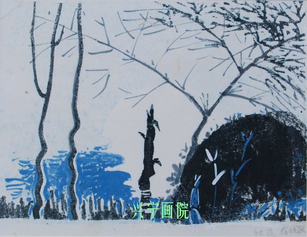 徐林风.秋夜.1983年.jpg