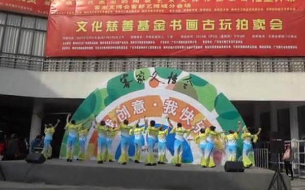 省级非物质文化遗产保护项...
